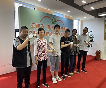 云南省“集善扶贫健康行”义肢项目——智能仿生手捐赠仪式在昆明举行